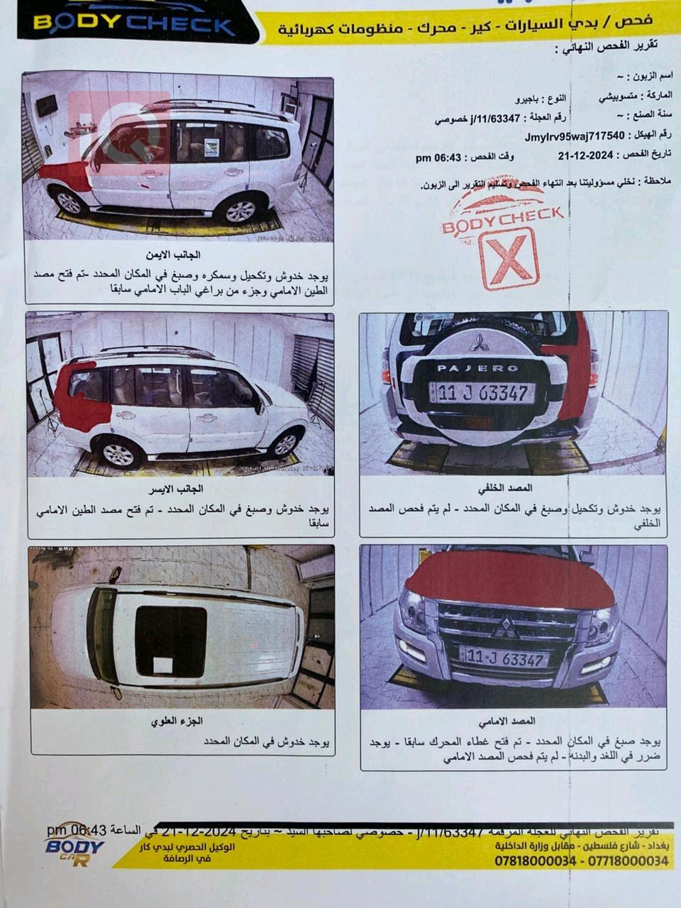 Mitsubishi Pajero